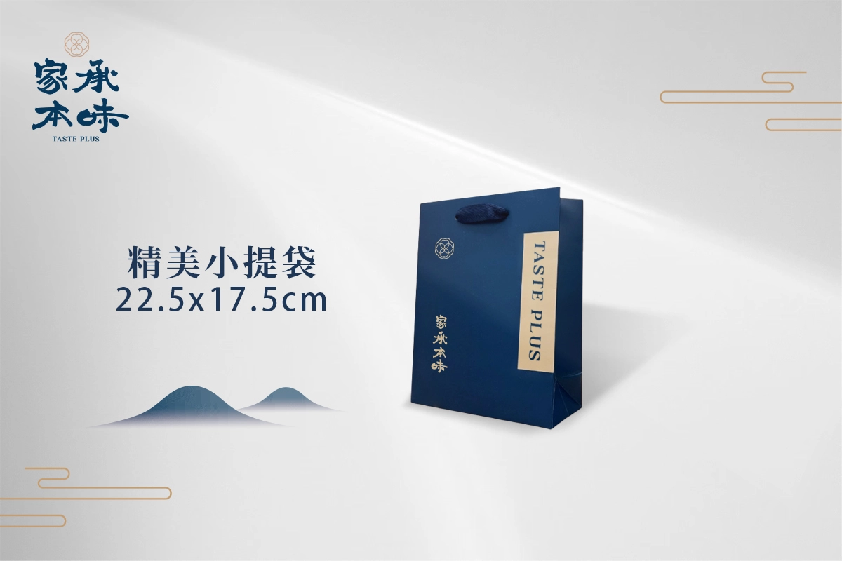 品牌精美提袋（小）