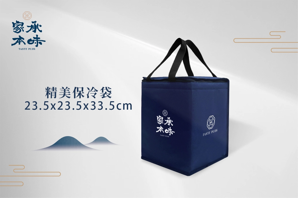 品牌精美保冷袋