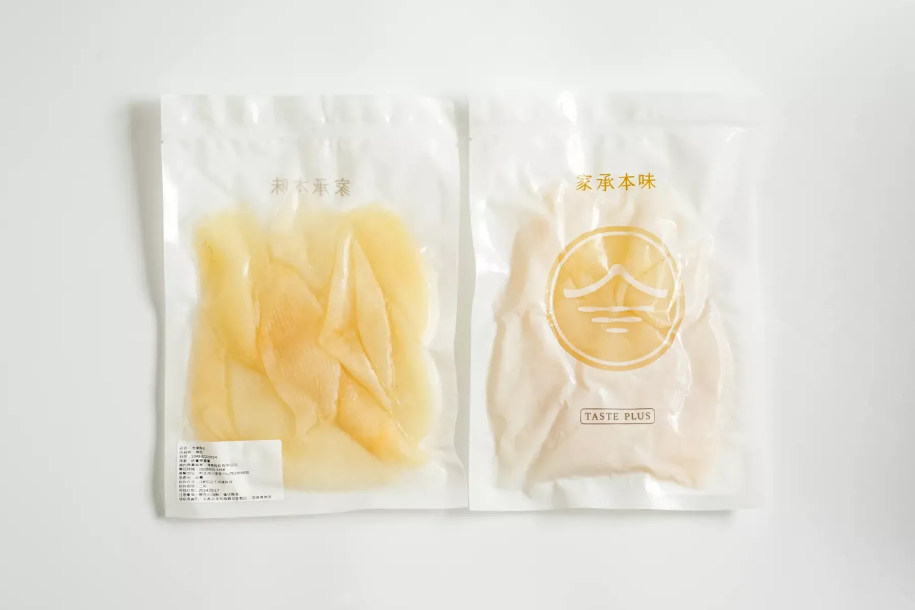 金鰱膠